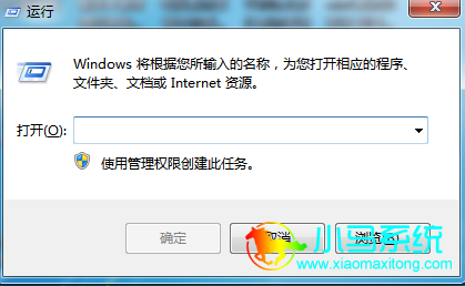 ͨ����ݼ���Win+R���򿪡����С�
