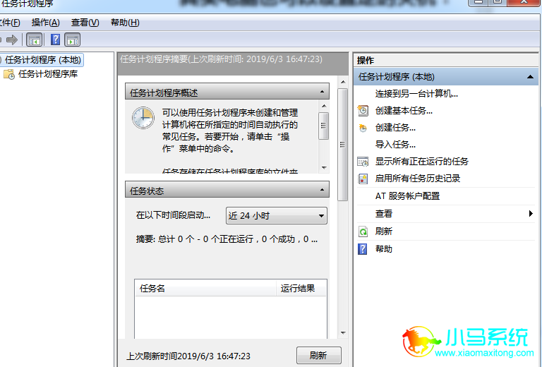 ���룺Taskschd.msc ������ƻ�����