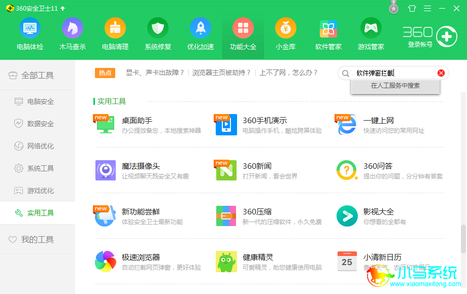 ���������룺������������