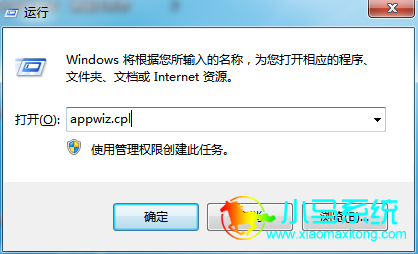 Win+R�����С�appwiz.cpl��