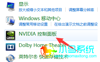 ����򿪡�NVIDIA������塱