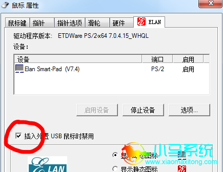 �ڡ���������USB���ʱ���á�ǰ���Ϲ�