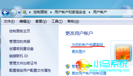 �����Ϊ�����˻��������롱����