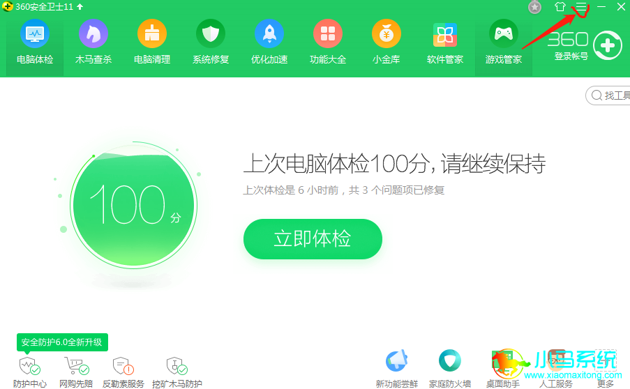 ���Ͻ��и������������������ǵ����