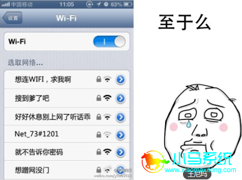 ��ֹWiFi���ƽ�