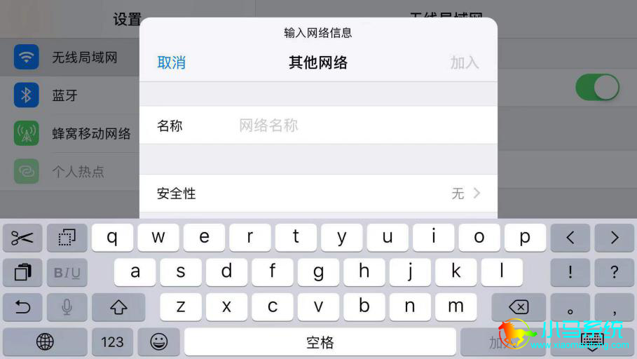 ��һ�����ӵ�ʱ����Ҫ�����������ơ����ܷ�ʽ�������ſ��Ե�¼����