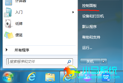 ͨ������ʼ���˵����򿪡�������塱