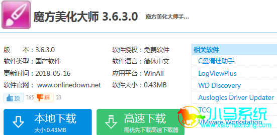 ����һ�ħ��������ʦ��Ӧ�ó���