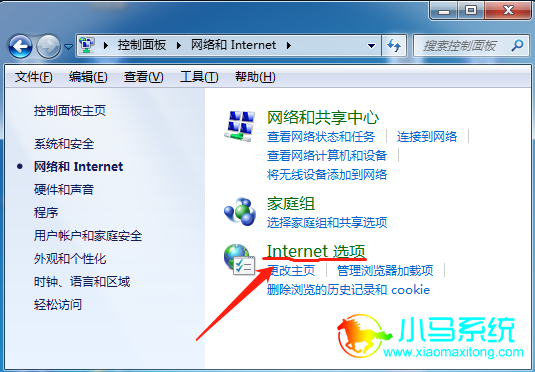 ѡ�������Internet����֮���ҵ����򿪡�Internetѡ���