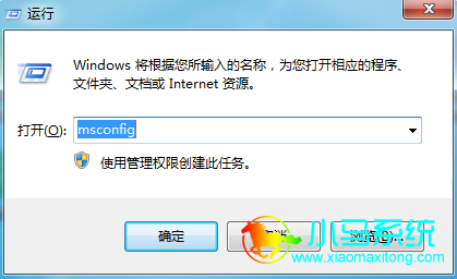ͨ�����̣�Win+R�򿪡����С������롰msconfig��