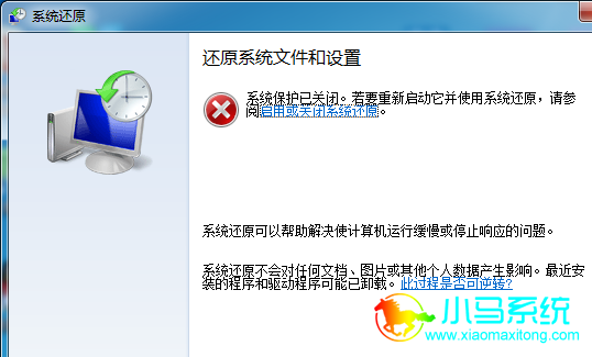 Windows7ϵͳ��ԭ��һ��ÿ��һ��ʱ��ᴴ�����ָ��㡱��