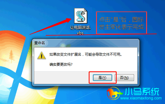ͼ�귢���仯ʱ������ʾ��ɡ�