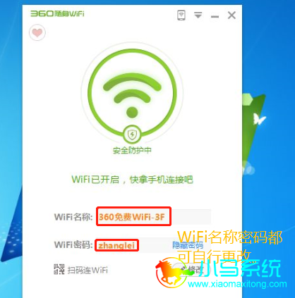 �ᵯ��WiFi������
