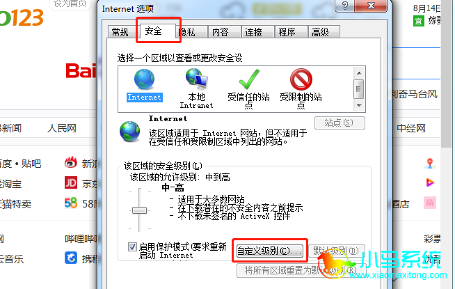�򿪡��Զ��弶��C����