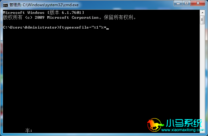 �ڹ���Ա���������룺ftypeexefile="%1" %*