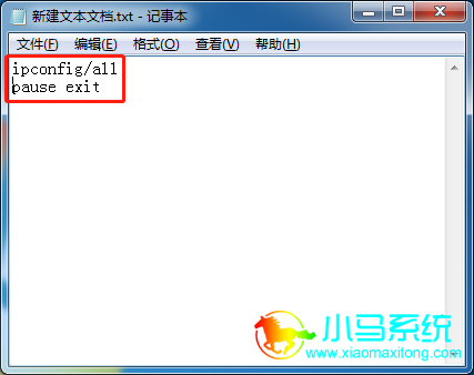 �������д��룺ipconfig/a11��pause exit