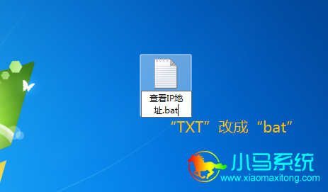 ���棬��������������Ҫ���ǽ���׺�ĳɡ�bat��