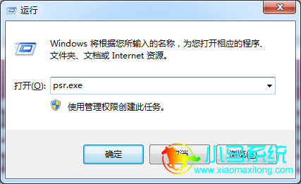 ���̣�Win+R�����򿪡����С������룺psr.exe