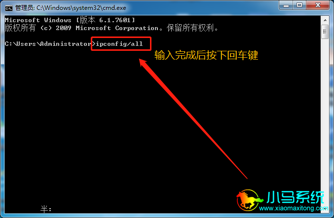 �ٴ����룺ipconfig/all