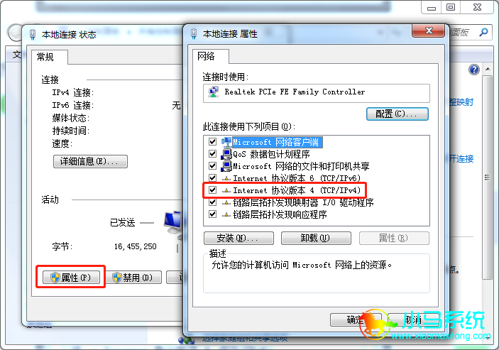 ˫����Internet Э��汾 4��TCP/IPV4����