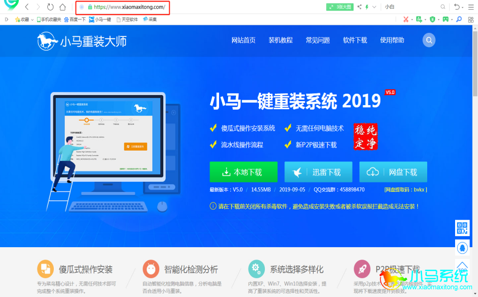 ������https://www.xiaomaxitong.com/