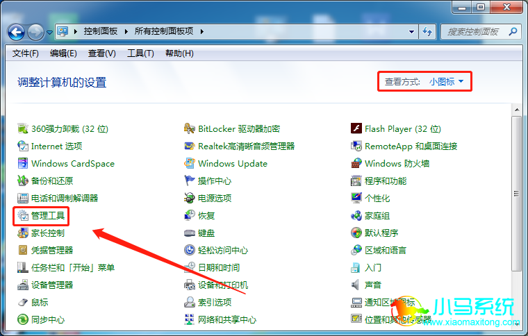 �����鿴��ʽ�����ĳɣ�Сͼ�꣬���ҵ����������ߡ�