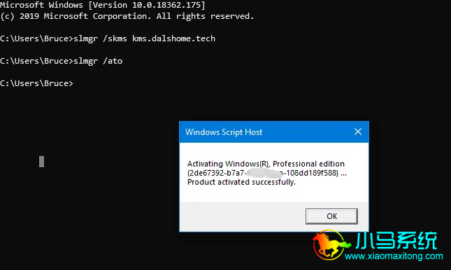 �����������slmgr /ipk W269N-WFGWX-YVC9B-4J6C9-T83GX �� slmgr /skms kms.dalshome.tech �� slmgr /ato��