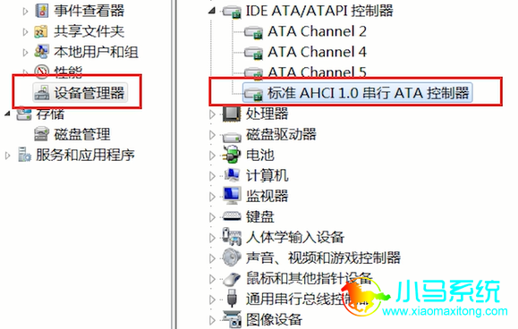 �豸���������в鿴��AHCI��������