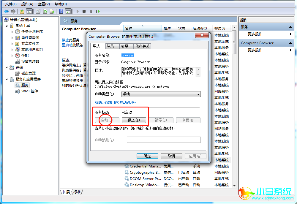 serve��Computer Browser��������������Ϊ��������