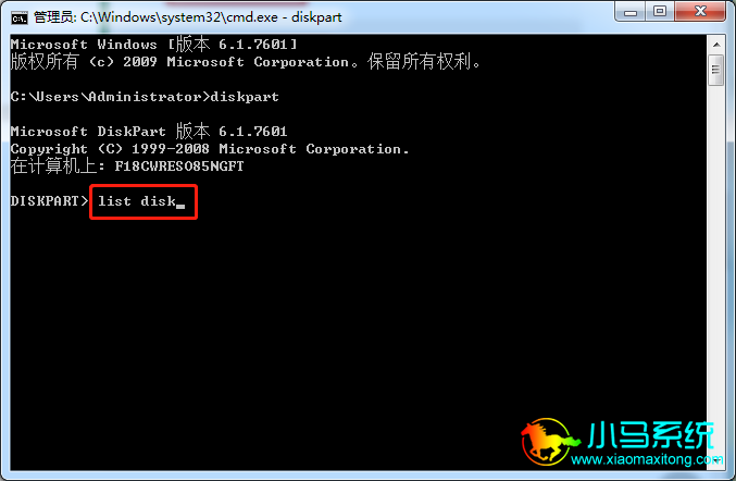 �������룺list disk�����»س���