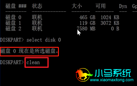 ���룺clean�������