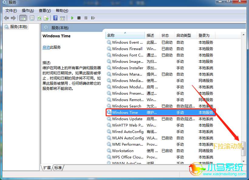 �ҵ���windows time��ѡ��