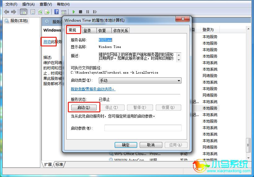 ����windows time���ķ���״̬����Ϊ����