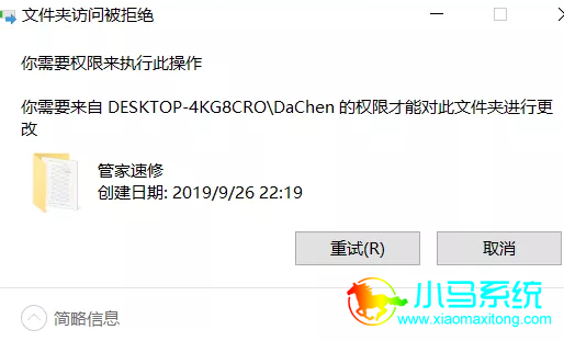 �޷�ɾ��