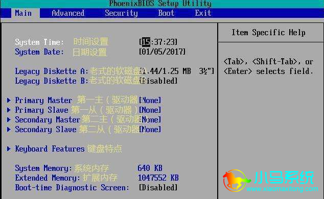 BIOS