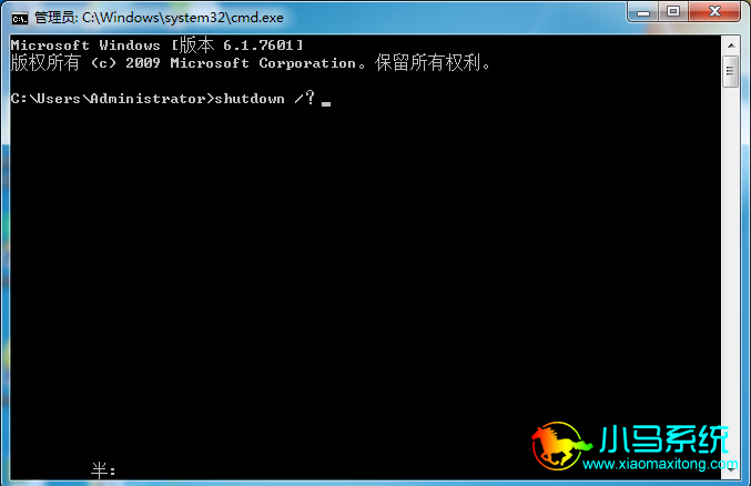 ���룺shutdown /������/��ǰ����һ���ո�
