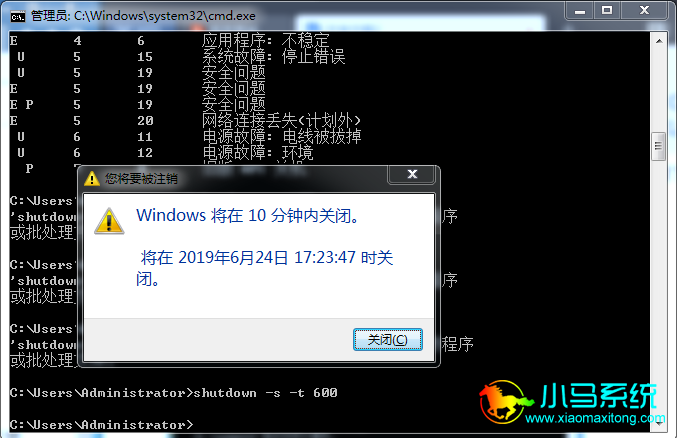 ���룬shutdown -s -t 600��һ��Ҫ�ǵ��пո񣩣�����ĵ�λ���롣600��=10����