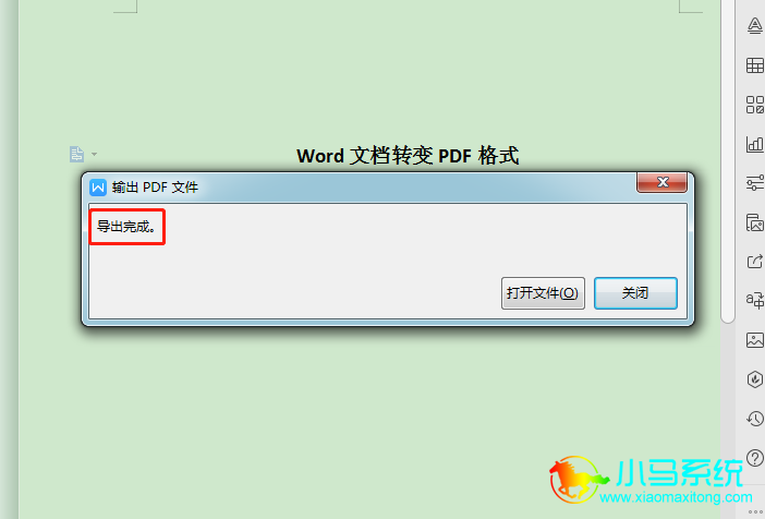 ת���PDF��ʽ