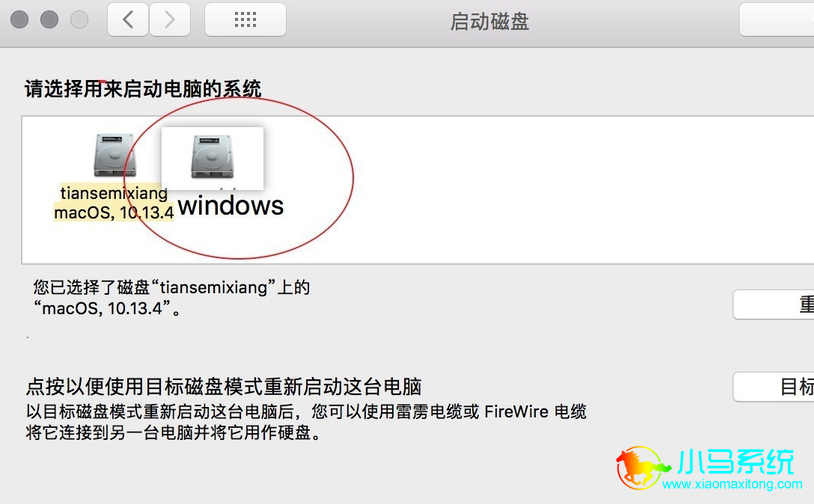 ѡ��Windows��