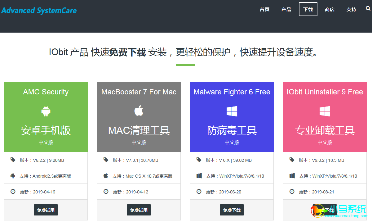 IOBIT