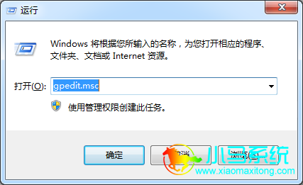 ���롰gpedit.msc��