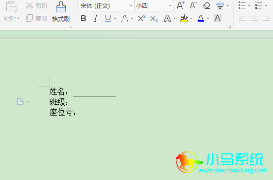 Word�ĵ��д���»���