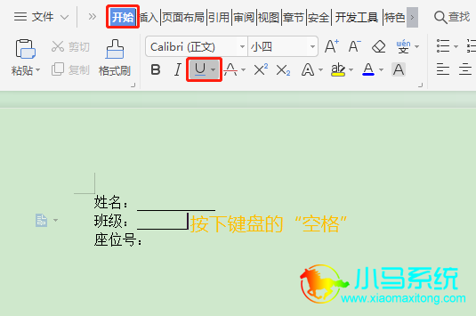 ��Ҫ�೤���ǾͰ����