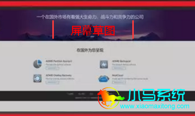 Windows Ink��Ļ��ͼ��ͼ
