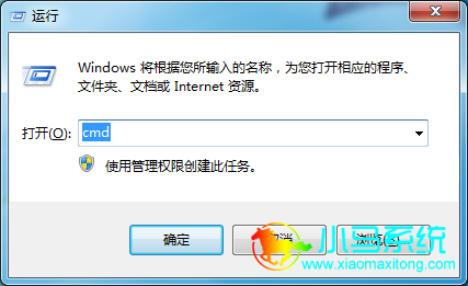 �򿪡����С�������cmd