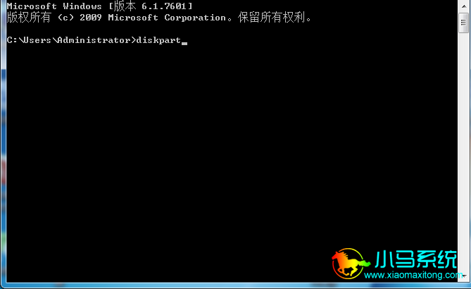 ���룺diskpart