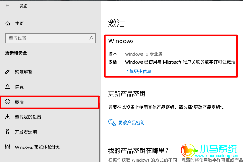 Windows10