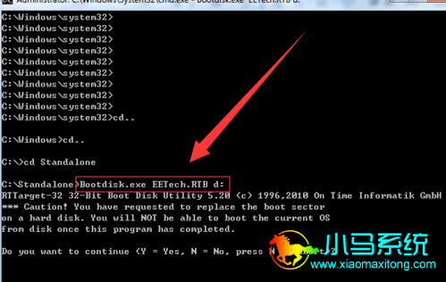 ���С�Bootdisk.exe EETech.RTB���Լ��̷���������