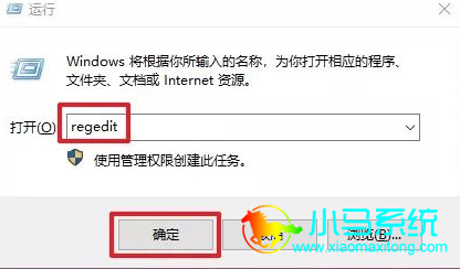 Win+R�����򿪡����С����������룺regedit