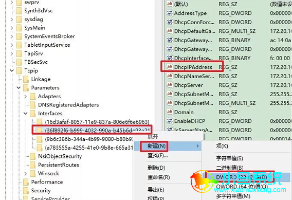 ���δ򿪣�HKEY_LOCAL_MACHINE��SYSTEM��CurrentControlSet��Services��Tcpip��Parameters��Interfaces
